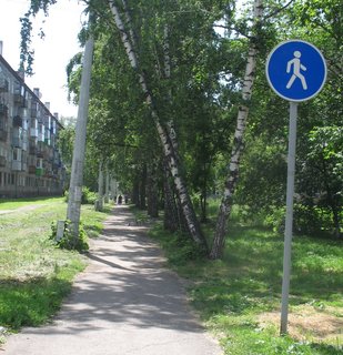 Благоустройство сквера в Центральном районе